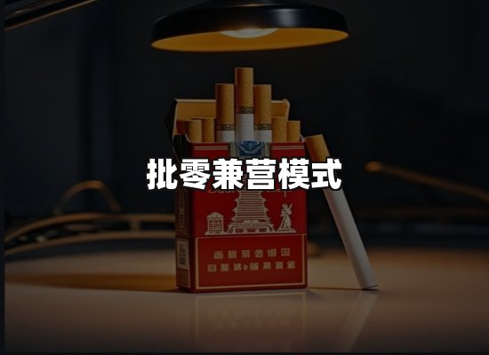 专业优势
